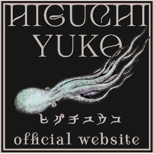 HIGUCHI YUKO official website