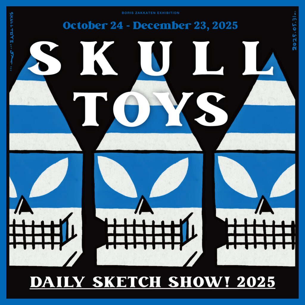 SKULL TOYS DAILY SKETCH SHOW! 2025｜ボリス雑貨店 Boris Zakkaten