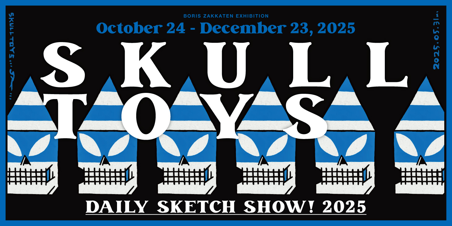SKULL TOYS   DAILY SKETCH SHOW! 2025