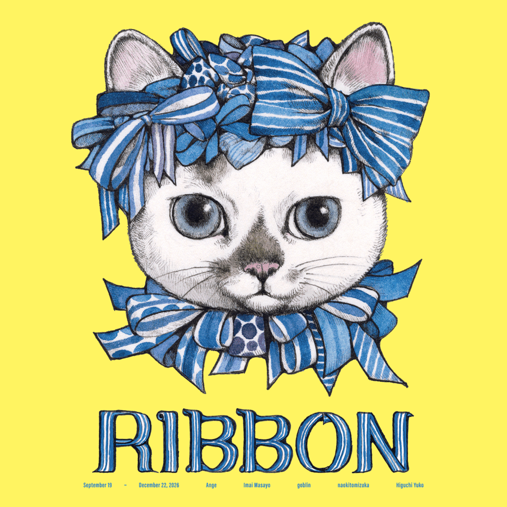 Exhibition RIBBON｜ボリス雑貨店 Boris Zakkaten