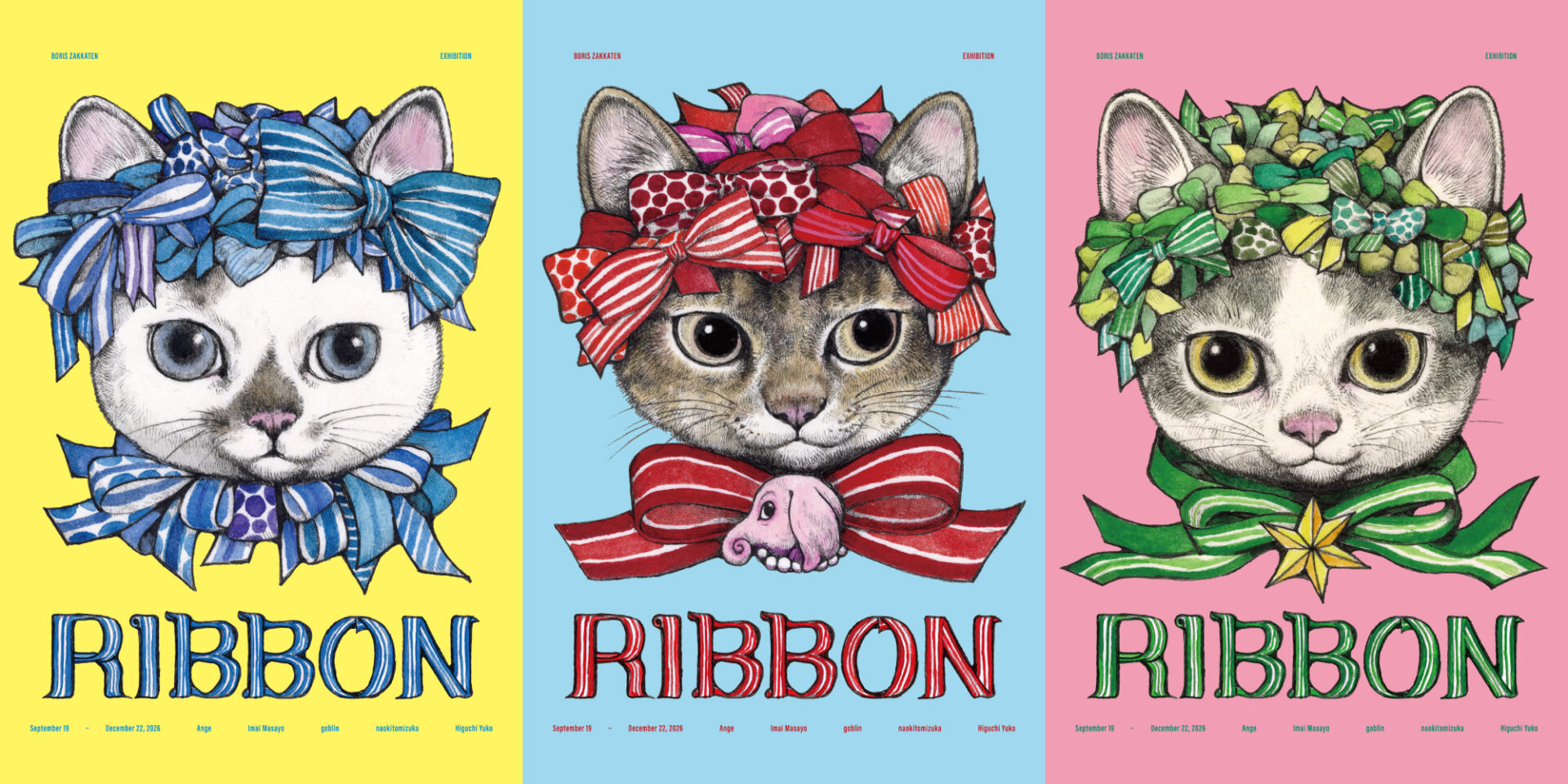 Exhibition RIBBON